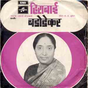 Hirabai Barodekar - Marathi Drama Songs - Sadhvi Meerabai