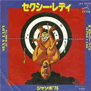 Jumbo '76 - Sexy Lady