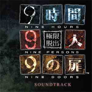 Shinji Hosoe - 999 Soundtrack
