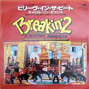 Carol Lynn Townes / Ollie E. Brown - Believe In The Beat / E. Latin Boogie