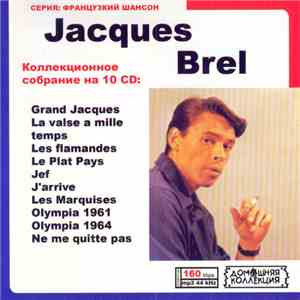 Jacques Brel - Серия: Французкий Шансон. Коллекционное Собрание На 10 CD:
