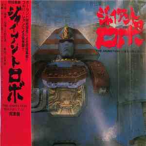 Masamichi Amano - Giant Robo - The Day The Earth Stood Still- Symphonic Wor ...