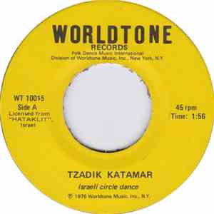 Unknown Artist - Tzadik Katamar / Boi Tama
