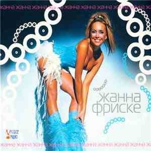 Жанна Фриске - Жанна