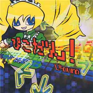 Laura - ぴこだん!