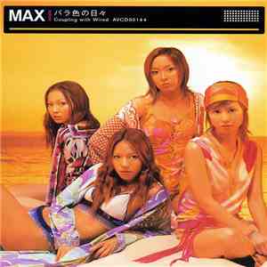 MAX  - バラ色の日々