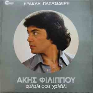 Άκης Φιλίππου, Ηρακλής Παπασιδέρης - Χαλάλι Σου, Χαλάλι