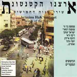 Various - Artzeinu Hak'Tantonet / Songs of the 50's