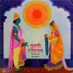Mukesh - Tulsi Ramayan Shirilan