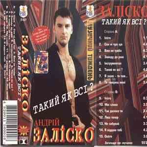 Андрій Заліско - Такий Як Всі ?