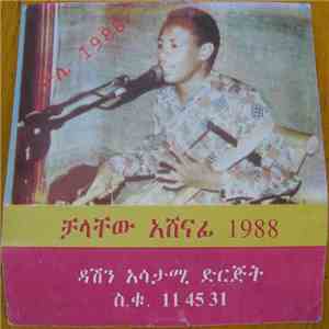 Chalachew Ashenafi - ቻላቸው አሸናፊ