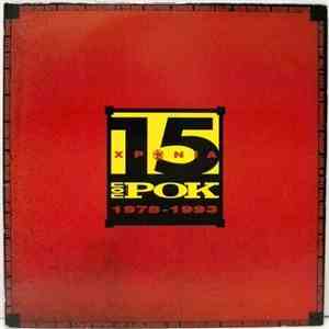 Various - 15 Χρόνια Ποπ + Ροκ 1978-1993