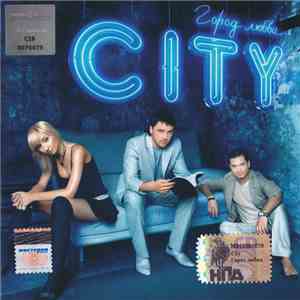 CITY - Город Любви