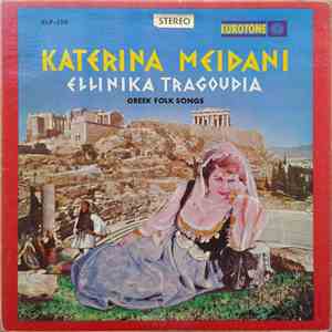 Katerina Meidani - Ellinika Tragoudia