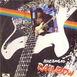 Rainbow - Ансамбль Rainbow