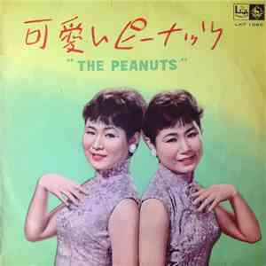 The Peanuts - 可愛いピーナッツ