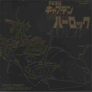 Seiji Yokoyama - 宇宙海賊キャプテンハーロック (Space Pirate Captain Harlock) Eternal Edit ...