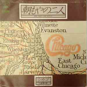 Chicago  - Baby, What A Big Surprise