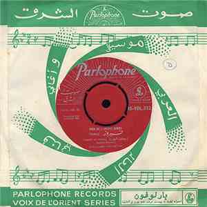 Fairuz - Dabket Al Mijana / Raksat Al Manadil
