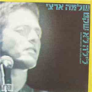 שלמה ארצי - לילה לא שקט