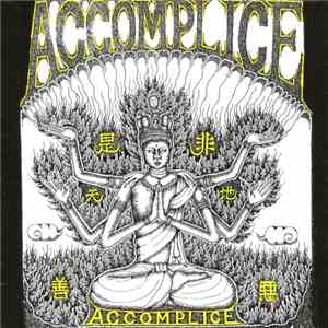 Accomplice  - Over The Edge