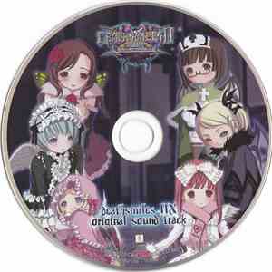 Charles Gounod, Johann Sebastian Bach, Manabu Namiki, Natsuko Naitou, Noriy ...