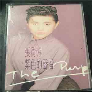 Stella Chang - The Purple Heart