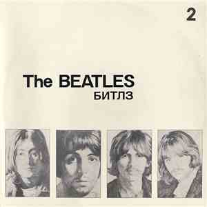 The Beatles - Битлз - 2