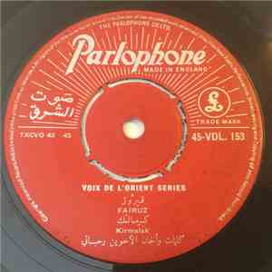 فيروز, سعاد هاشم = Fairuz, Souad Hachem - كرمالك / جار الهوى = Kirmalak / J ...