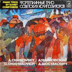 Alexander Bonduryansky, Vladimir Ivanov , Mikhail Utkin - A. Chaikovsky / D ...