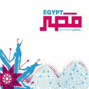 شادي الجندي - مصر = Egypt