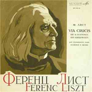 Ferenc Liszt - Soloists,  State Academic Russian Choir Of The USSR , Conduc ...