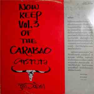 Carabao - วณิพก (อัลบั้ม) Now Keep Vol. 3 Of The Carabao