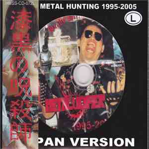 Metalucifer - Heavy Metal Hunting 1995-2005 Japan Version