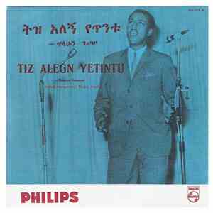 Telahun Gessesse / Mulatu Astatke - Tiz Alegn Yetintu