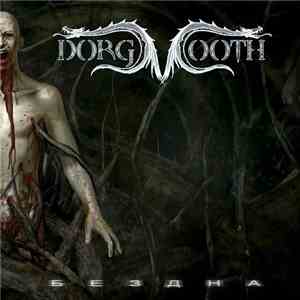 Dorgmooth - Бездна