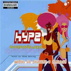 Kosinus & Slutkey - Аэробика Hype - Music For Home Dancing
