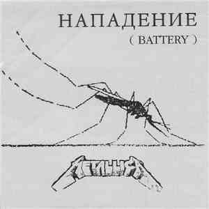 Metallica - Battery