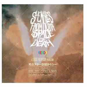 Shemales From Outta Space Of Death - Das Virus ist der Fetisch