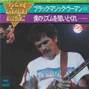 Santana - Black Magic Woman