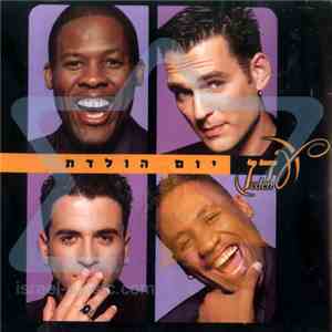 עדן - יום הולדת