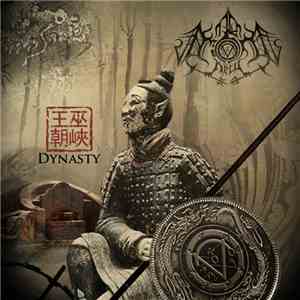 Fromhell - 巫峽王朝 Dynasty