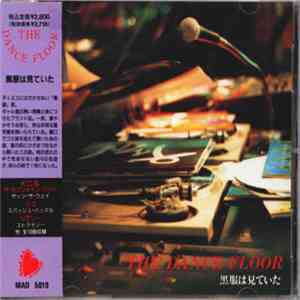 Various - The Dance Floor (黒服は見ていた)