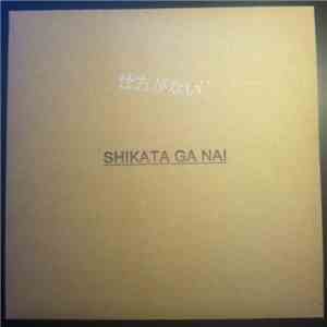 Neal Markowski - Shikata Ga Nai