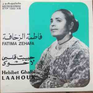 فاطمة الزحافة = Fatima Zehafa - حبيبت قلبي / لا حوك = Laahouk / Hebibet Gha ...
