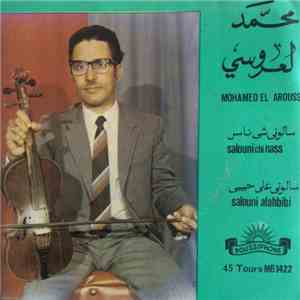 محمد العروسي = Mohamed El Arrousi - سألوني شي ناس / سألوني على حبيبي = Salo ...