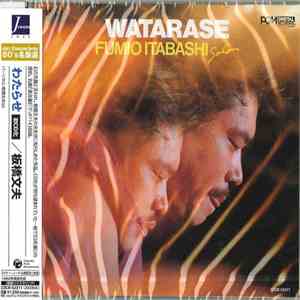 板橋文夫 - Watarase