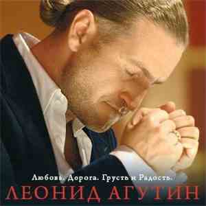 Леонид Агутин - Любовь. Дорога. Грусть И Радость.
