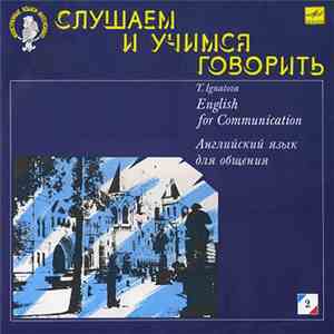 T. Ignatova - English For Communication = Английский Язык Для Общения. Пластинка 2 