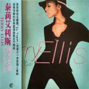 Terry Ellis  - Southern Gal